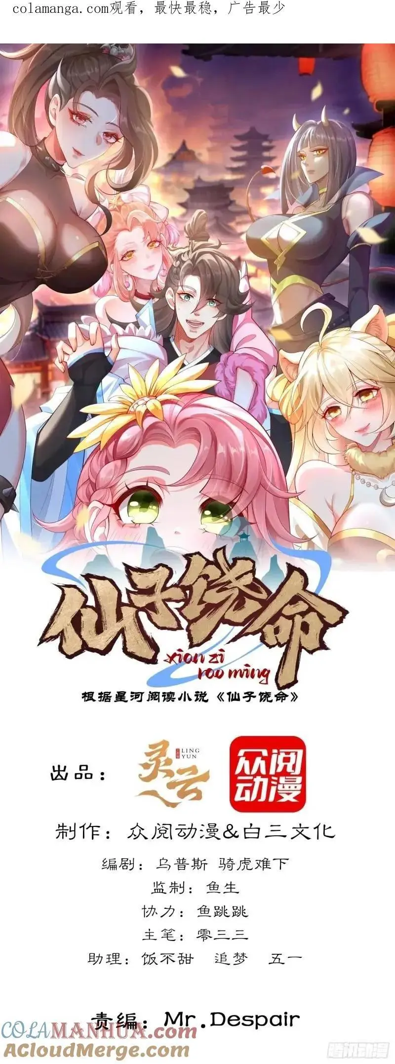 049-人生意义，也抵不过猪蹄 第1页