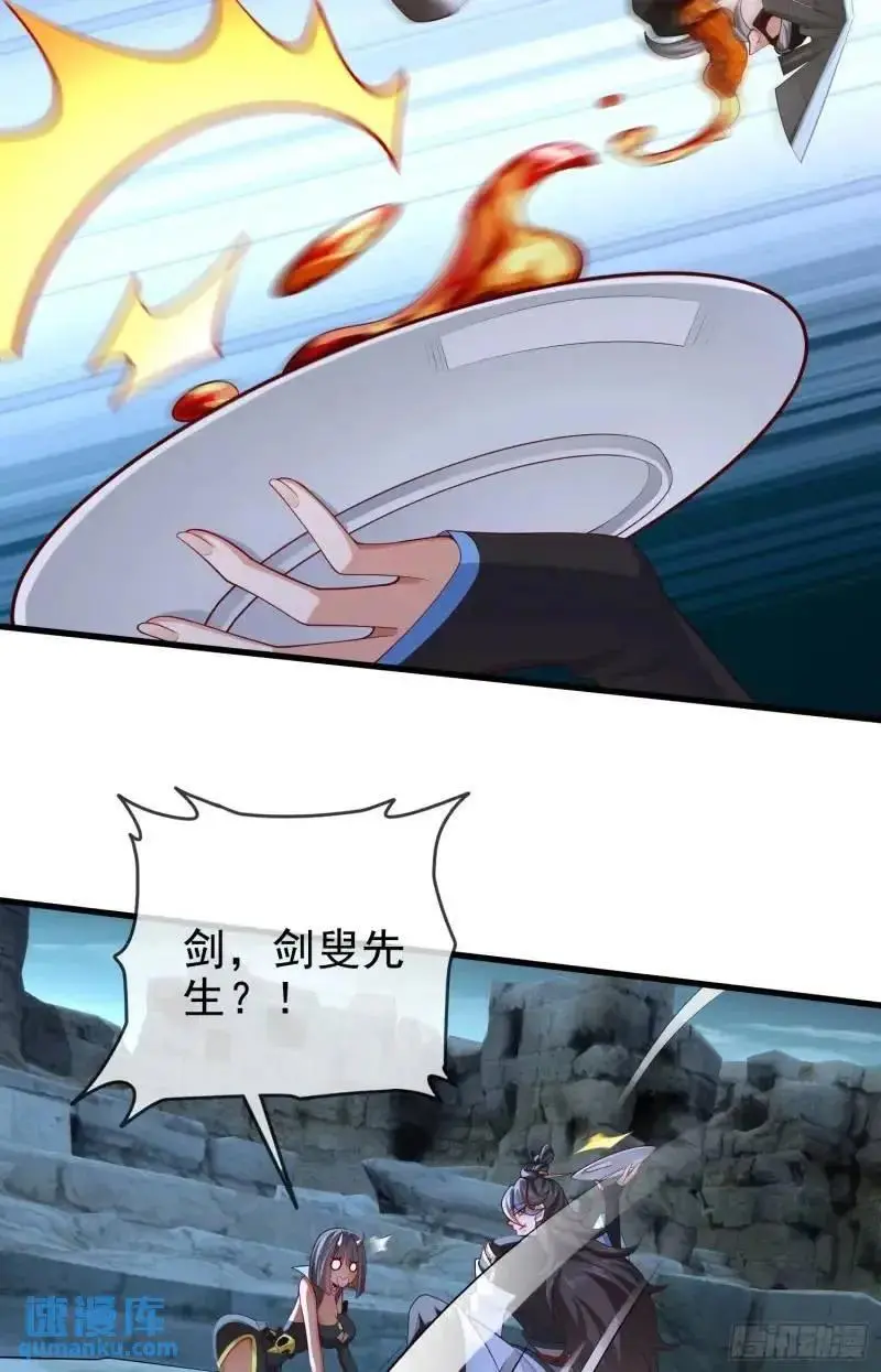 049-人生意义，也抵不过猪蹄 第5页