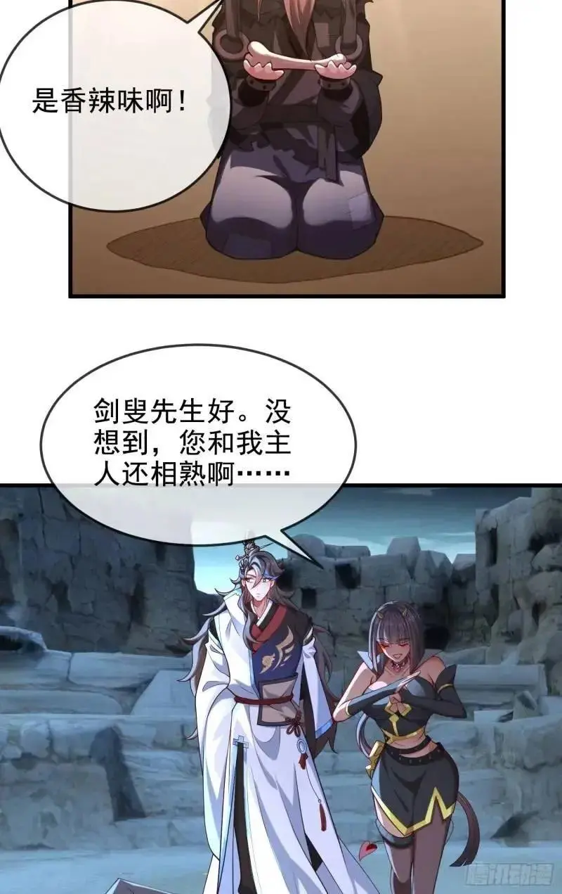 049-人生意义，也抵不过猪蹄 第8页