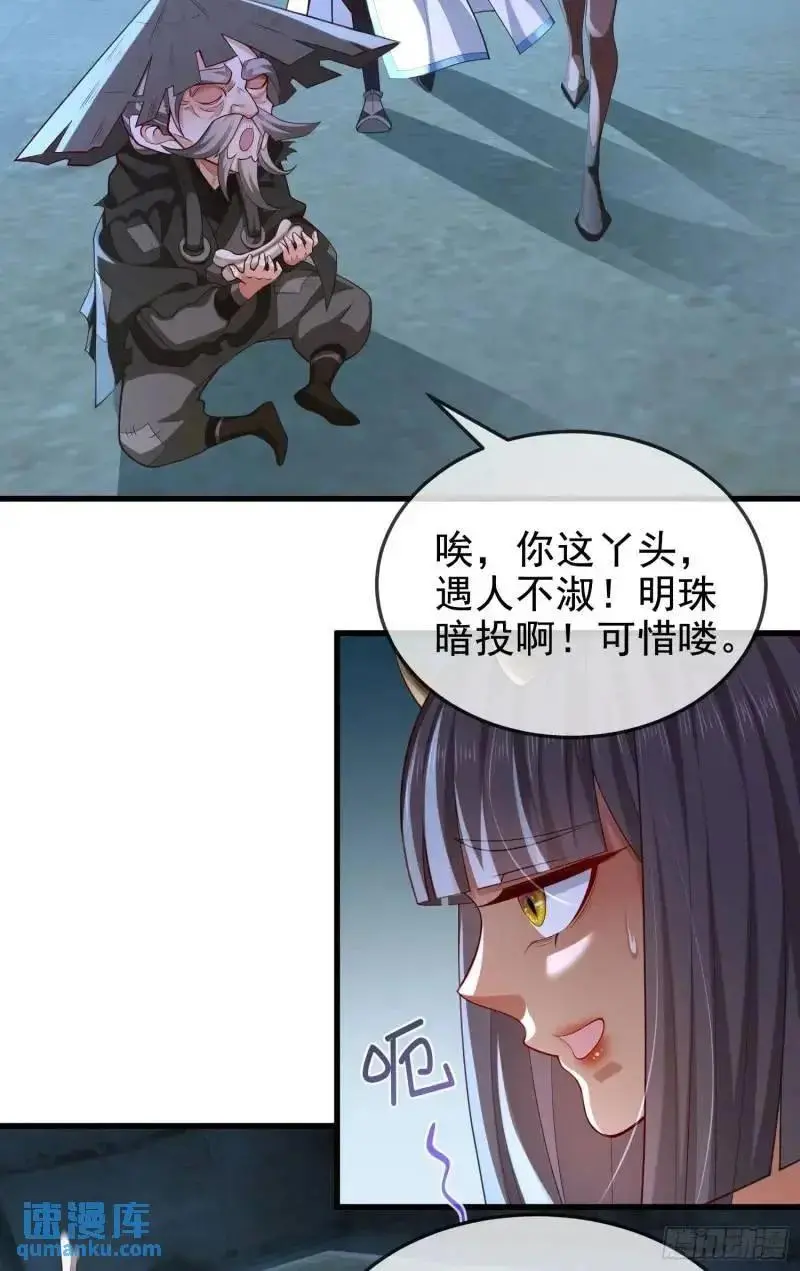 049-人生意义，也抵不过猪蹄 第9页