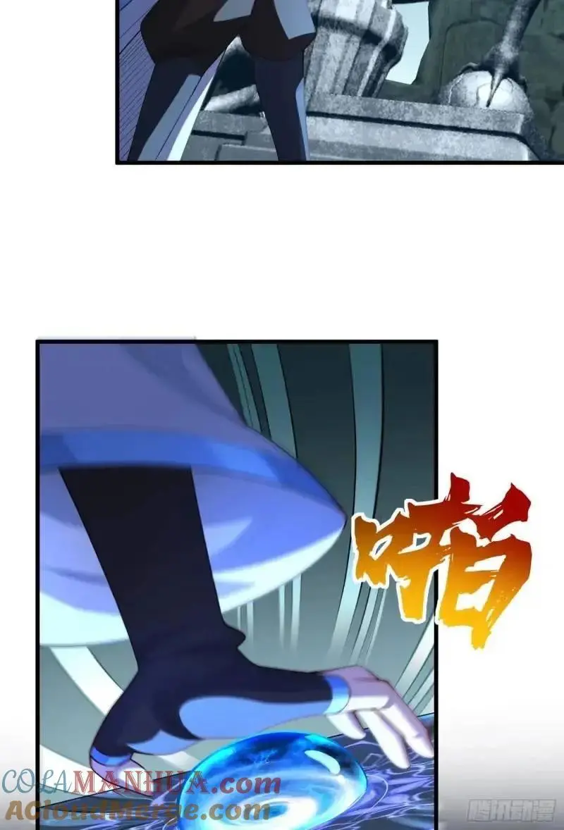 049-人生意义，也抵不过猪蹄 第25页