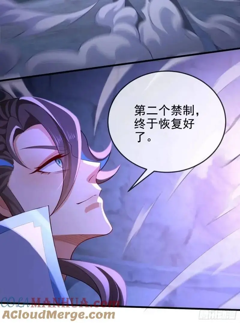 049-人生意义，也抵不过猪蹄 第28页