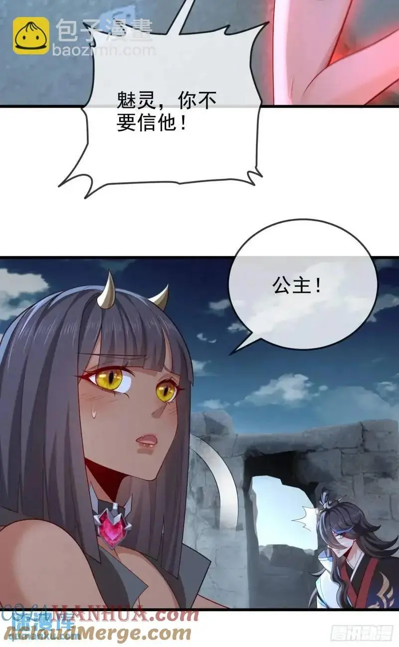 049-人生意义，也抵不过猪蹄 第40页