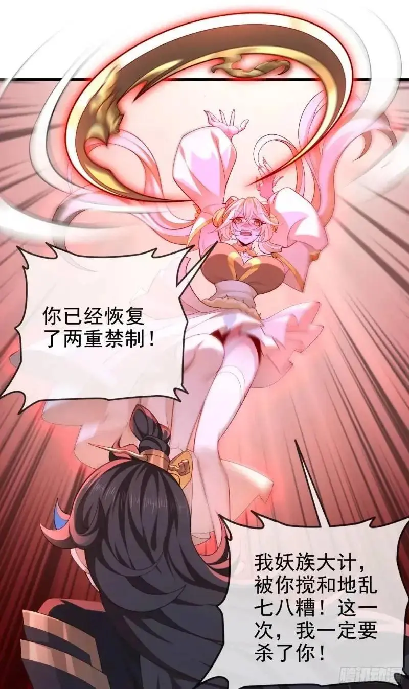 049-人生意义，也抵不过猪蹄 第41页