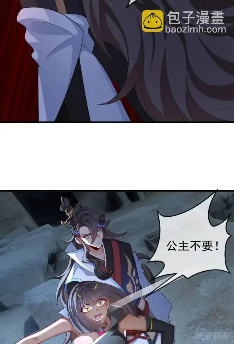 049-人生意义，也抵不过猪蹄 第42页