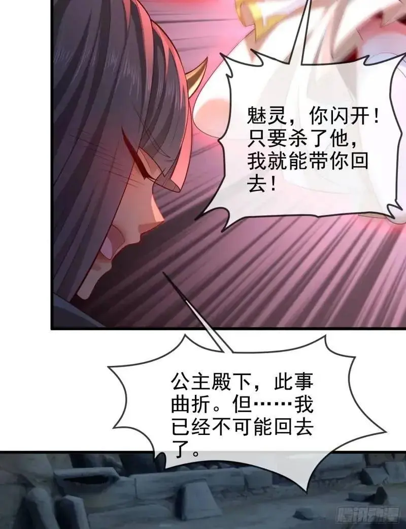 049-人生意义，也抵不过猪蹄 第44页