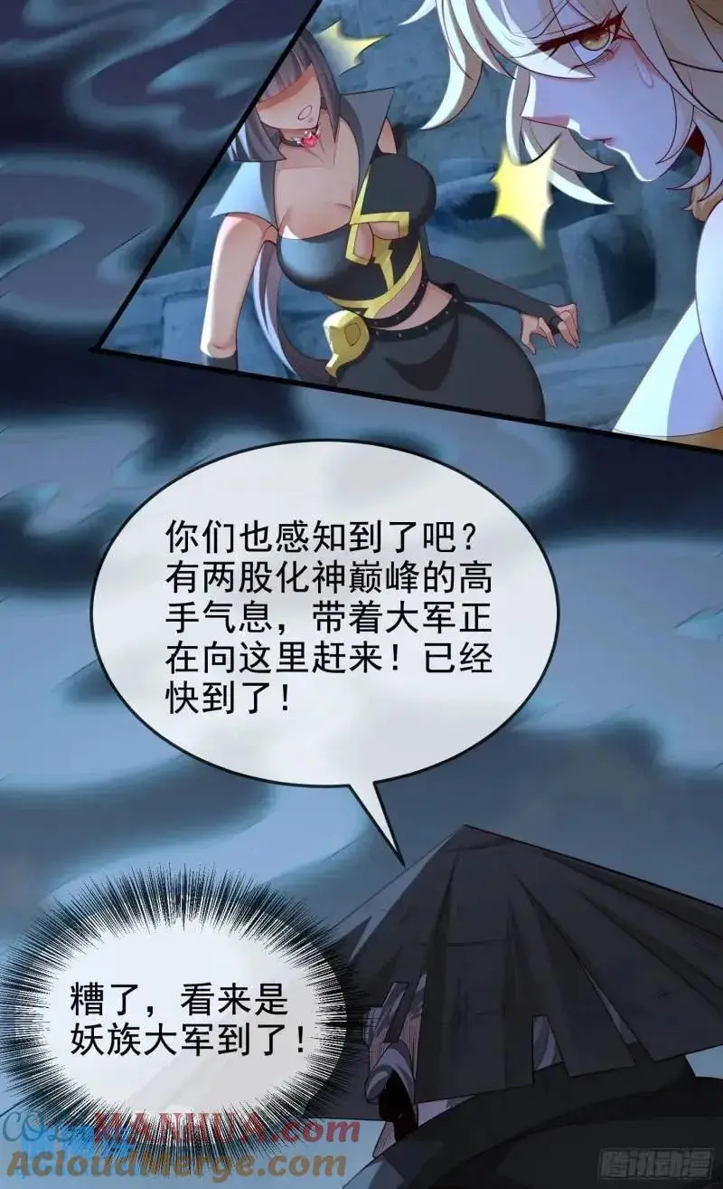 049-人生意义，也抵不过猪蹄 第49页