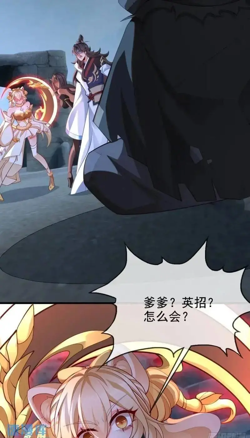 049-人生意义，也抵不过猪蹄 第50页