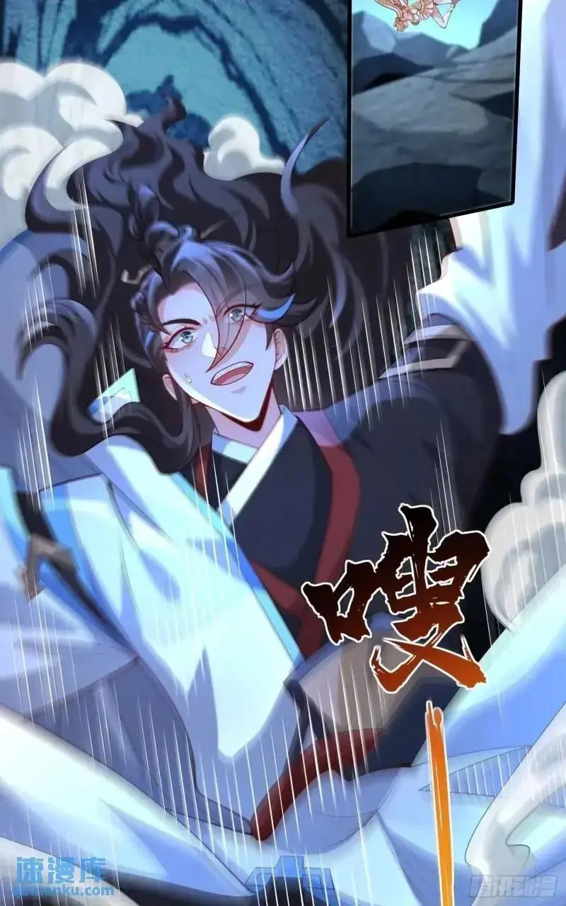 050-暗度陈仓 第8页