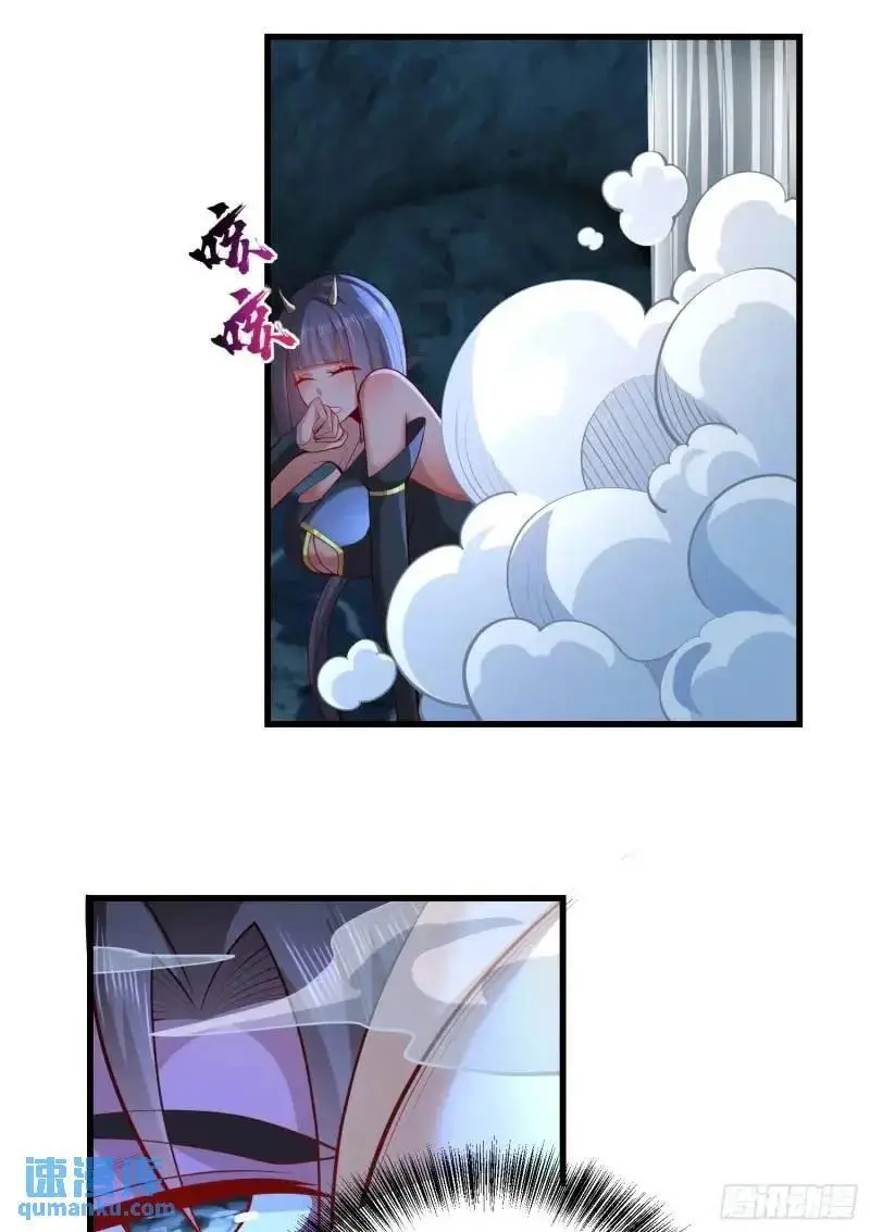 050-暗度陈仓 第15页