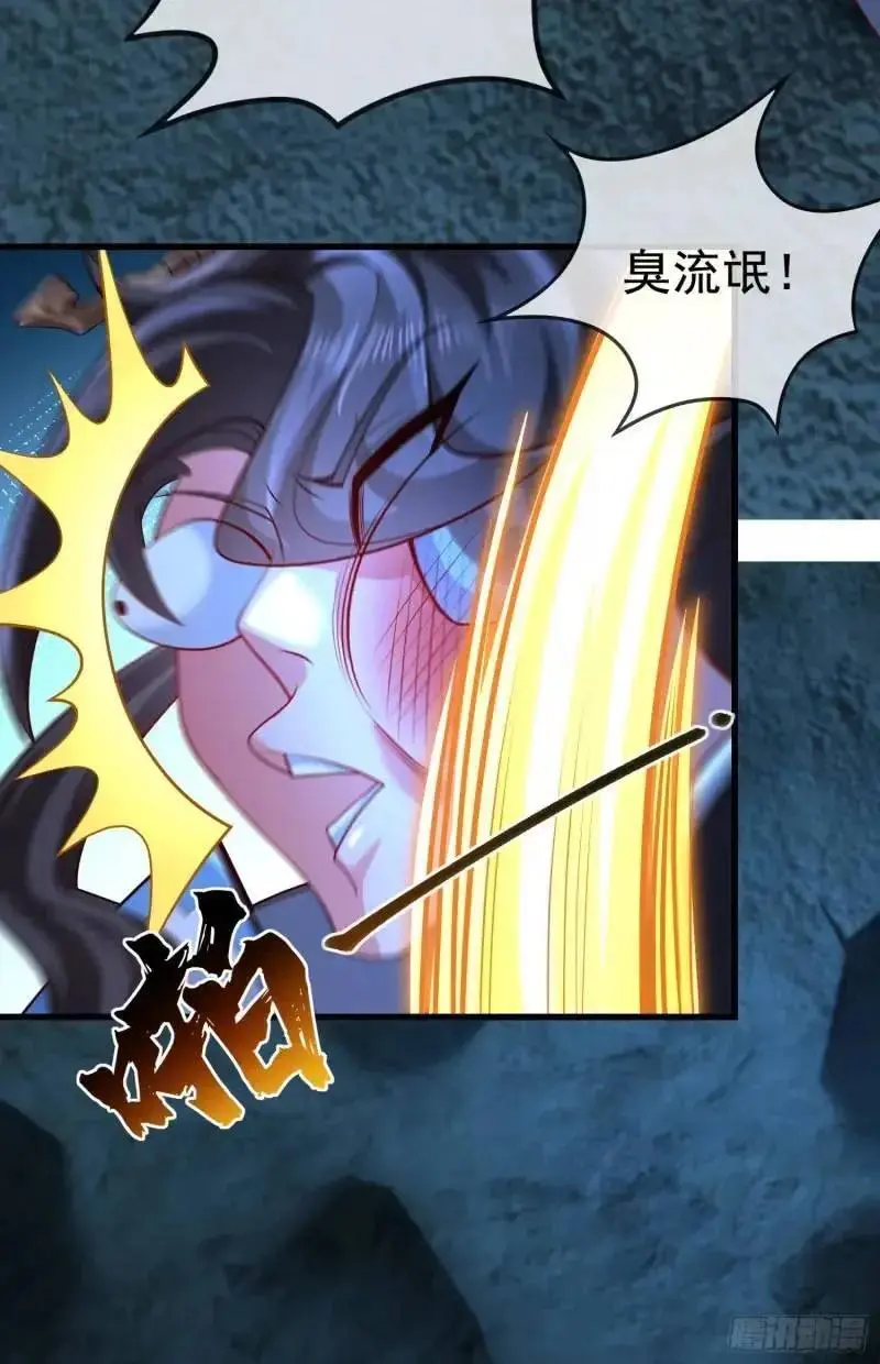 050-暗度陈仓 第18页