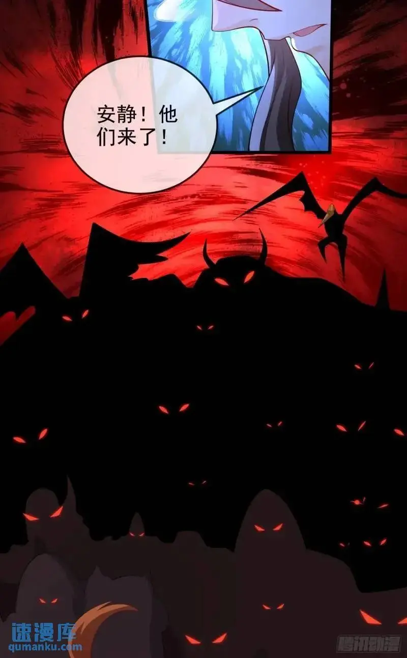 050-暗度陈仓 第26页