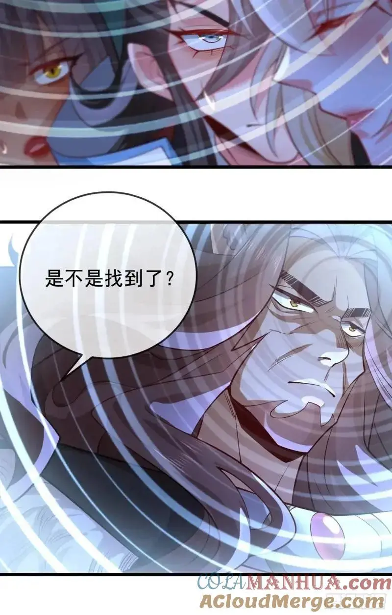 050-暗度陈仓 第46页