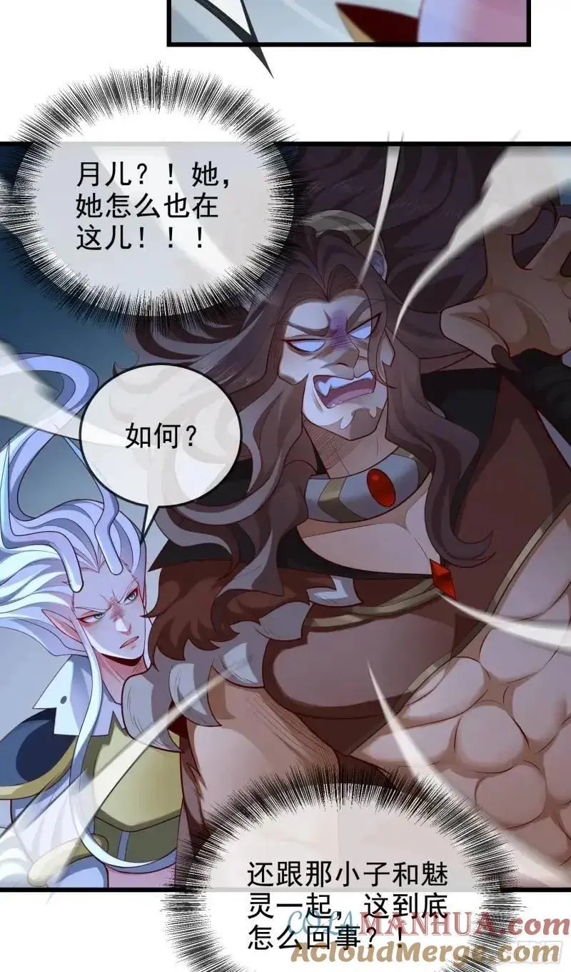 050-暗度陈仓 第49页
