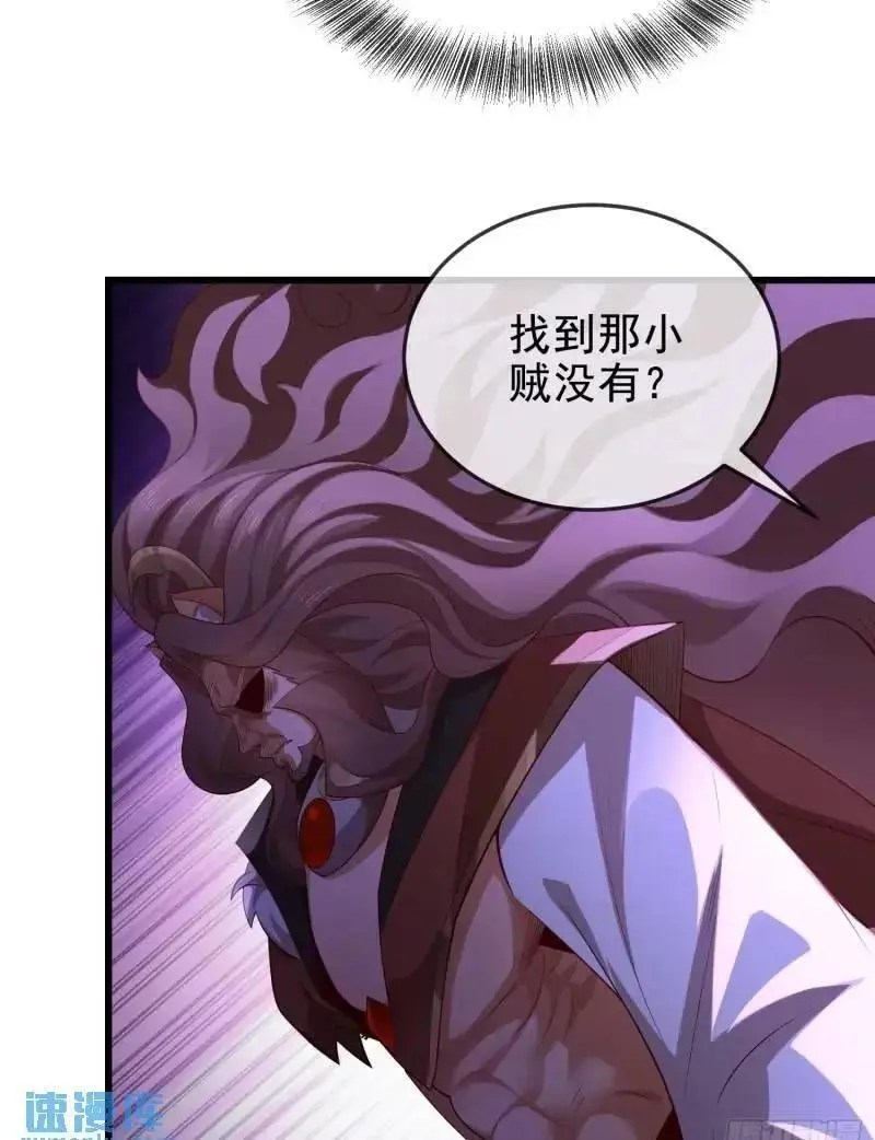 050-暗度陈仓 第50页