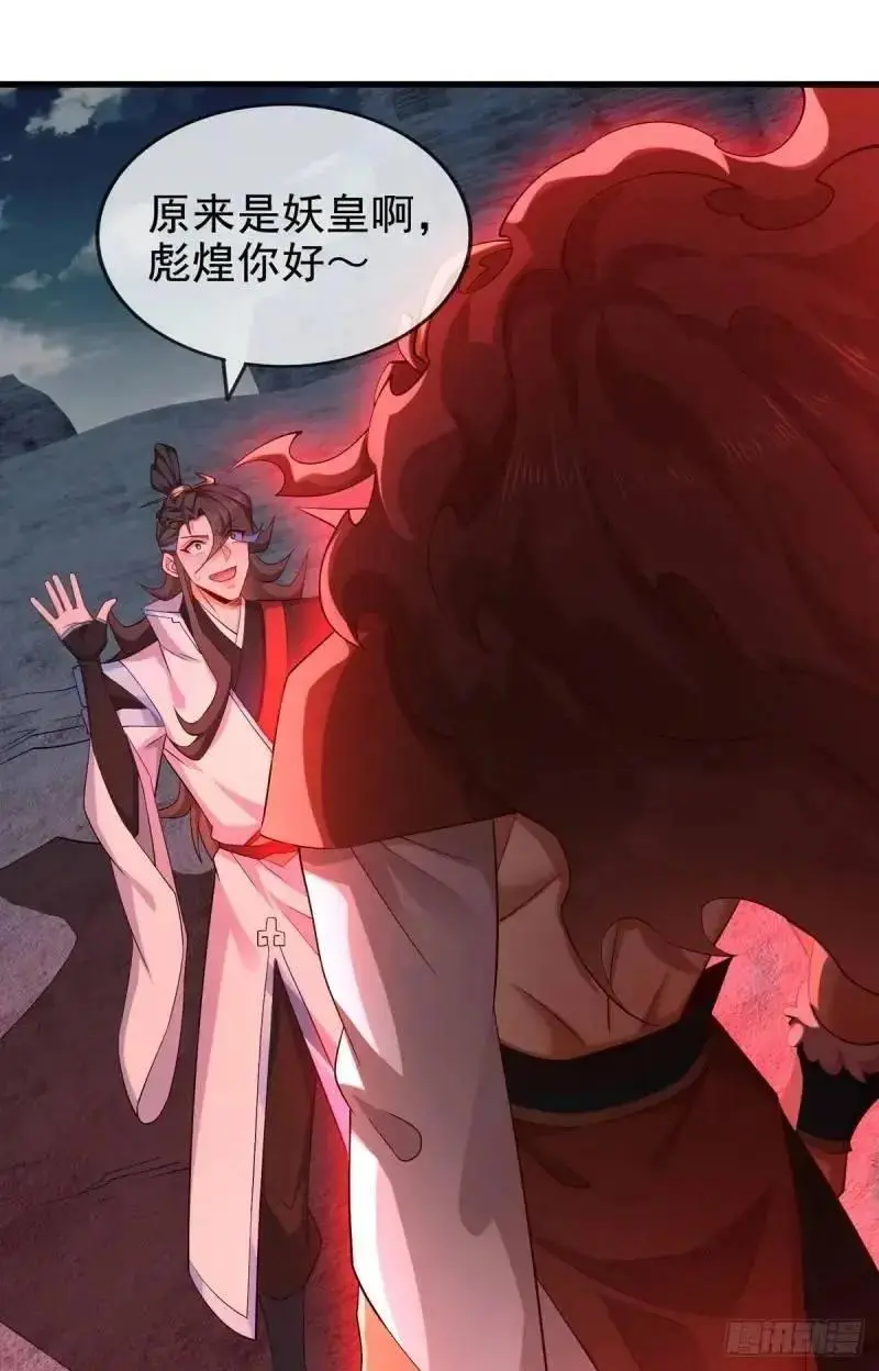 051-魅灵护主，命悬一线 第2页