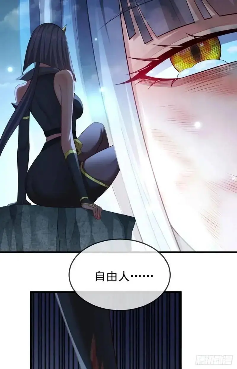 051-魅灵护主，命悬一线 第26页