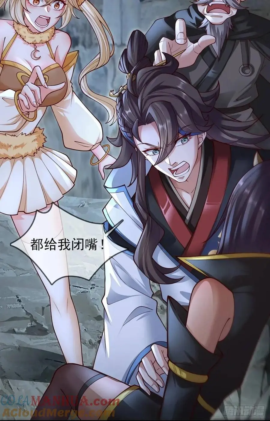 052-直面化神，怎么办？ 第13页