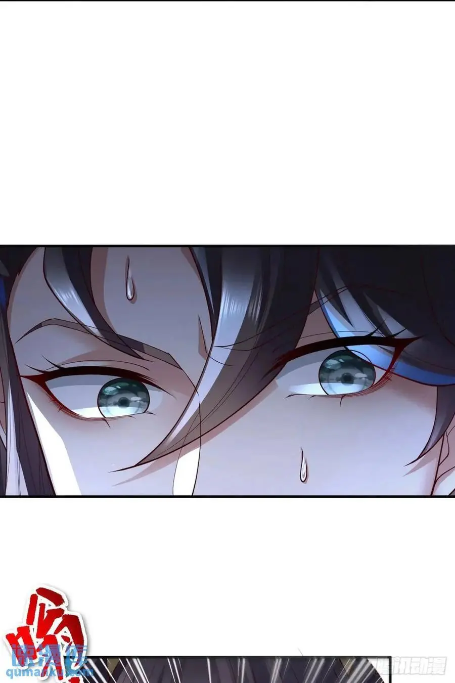 052-直面化神，怎么办？ 第14页