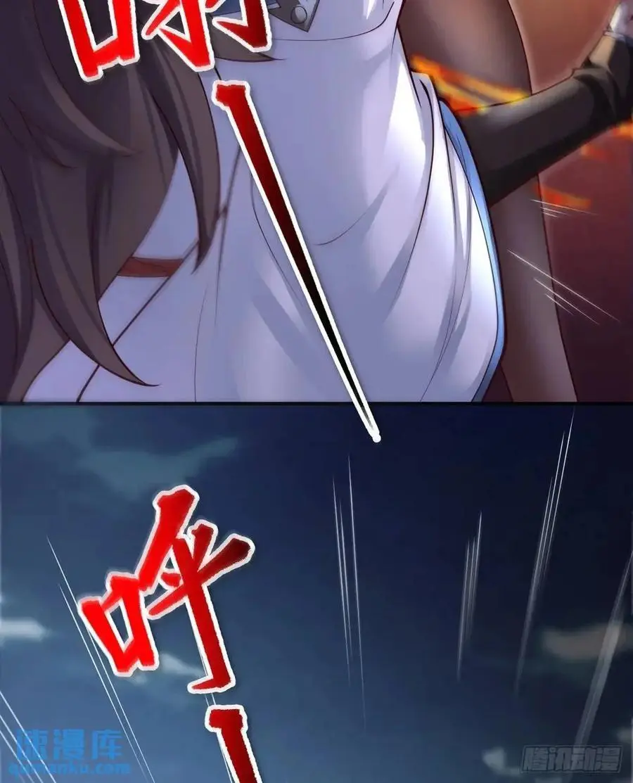052-直面化神，怎么办？ 第17页