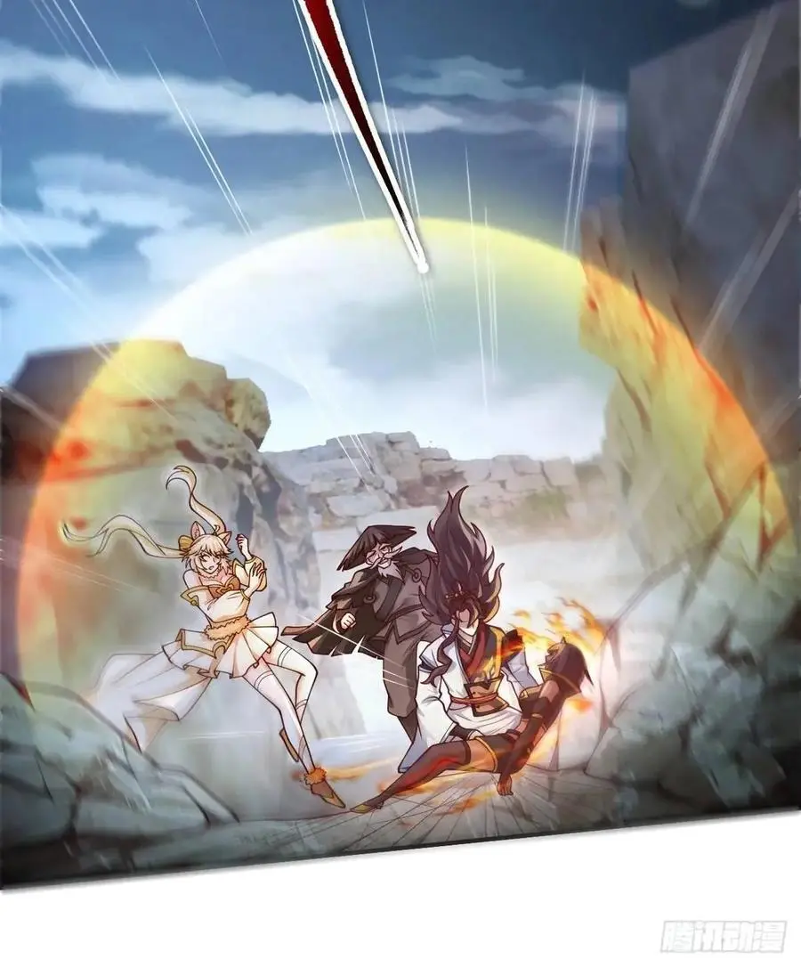 052-直面化神，怎么办？ 第18页
