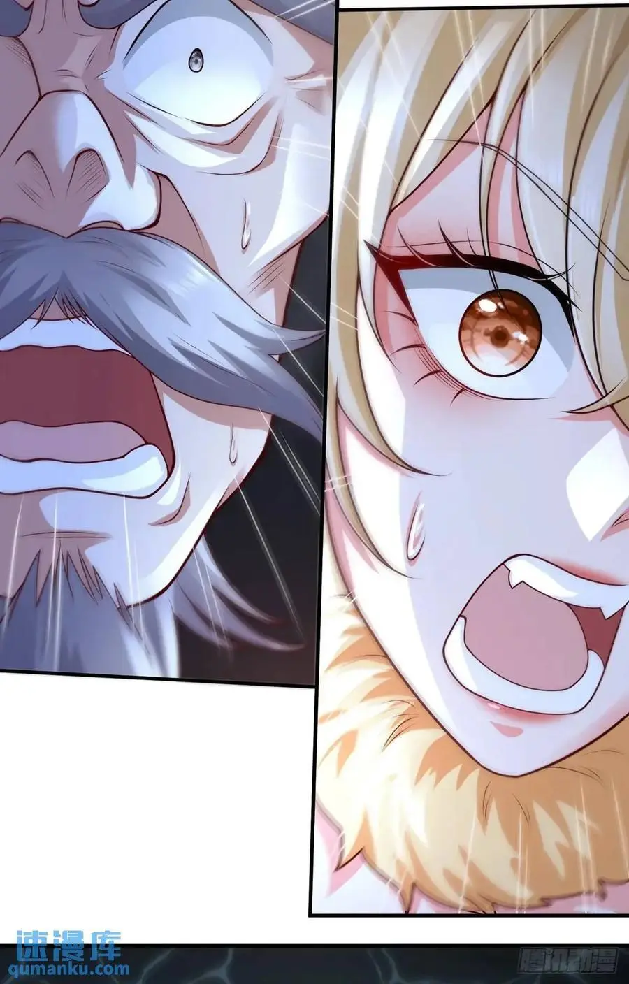 052-直面化神，怎么办？ 第30页