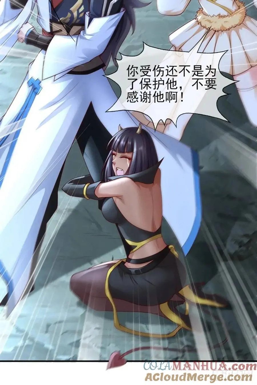 052-直面化神，怎么办？ 第34页