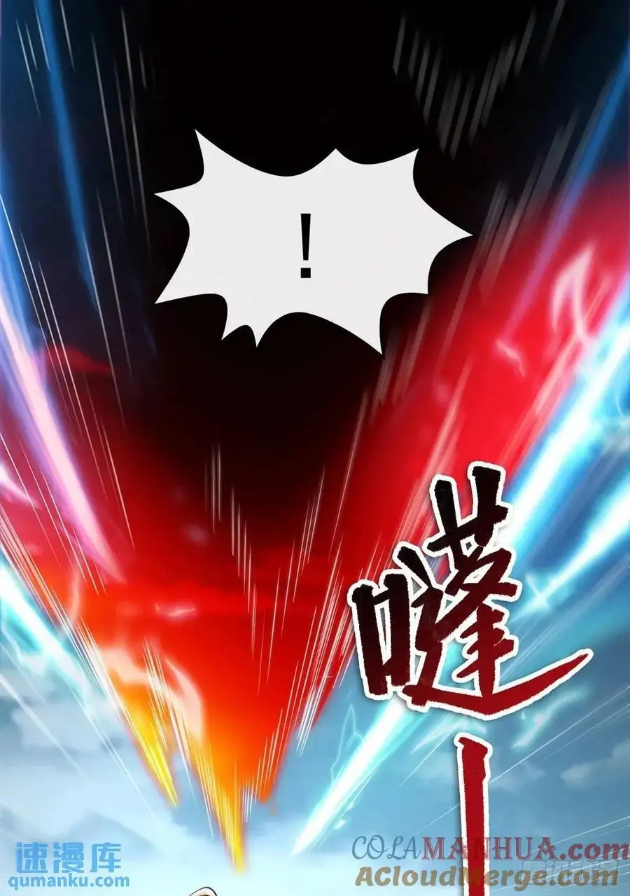 052-直面化神，怎么办？ 第37页