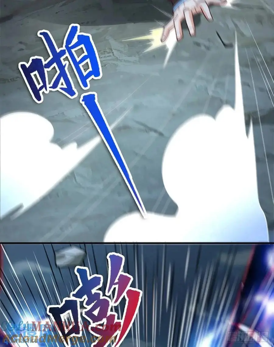 052-直面化神，怎么办？ 第40页