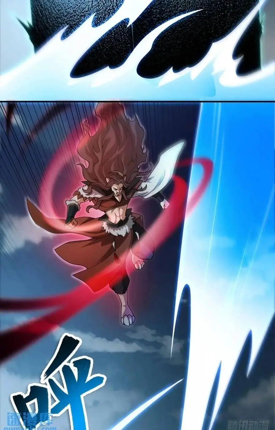 052-直面化神，怎么办？ 第50页