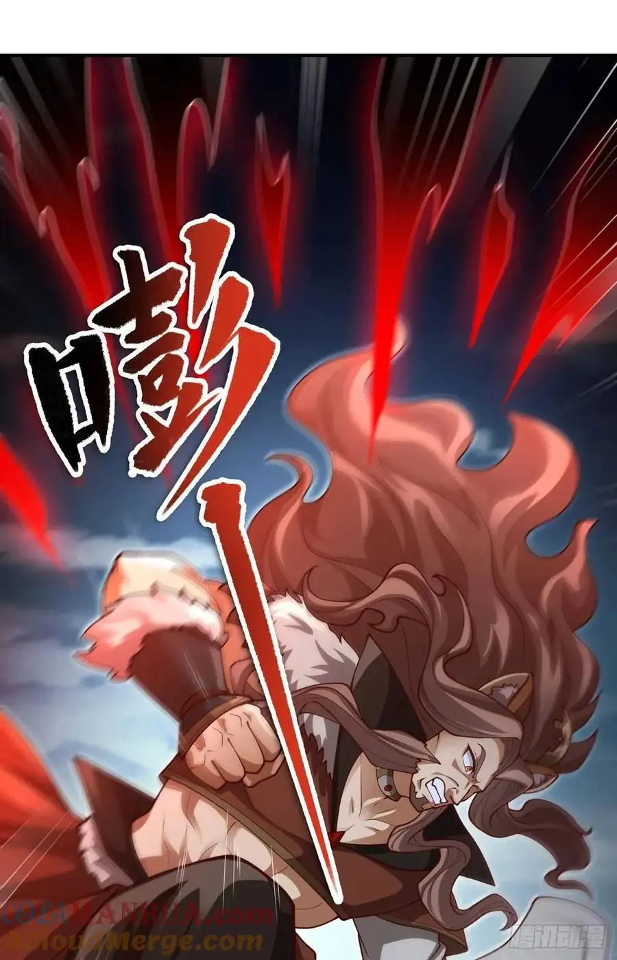 052-直面化神，怎么办？ 第52页