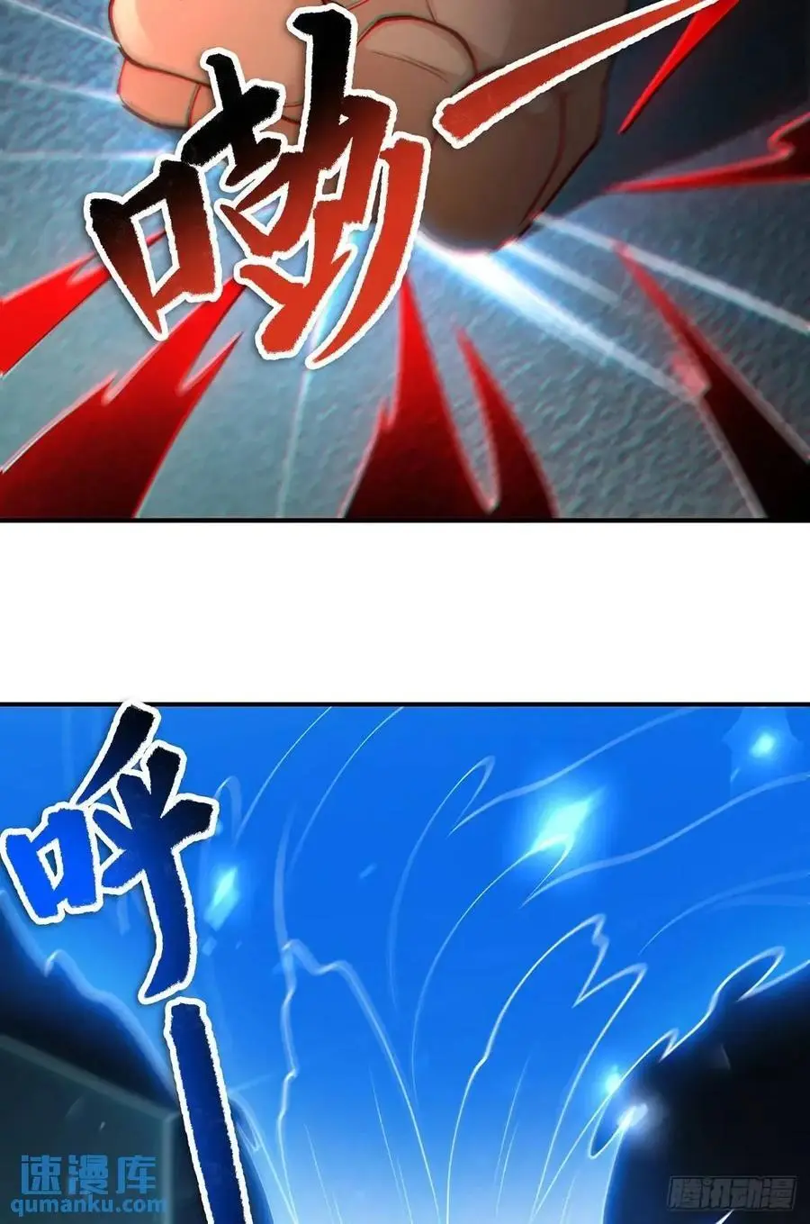 052-直面化神，怎么办？ 第56页