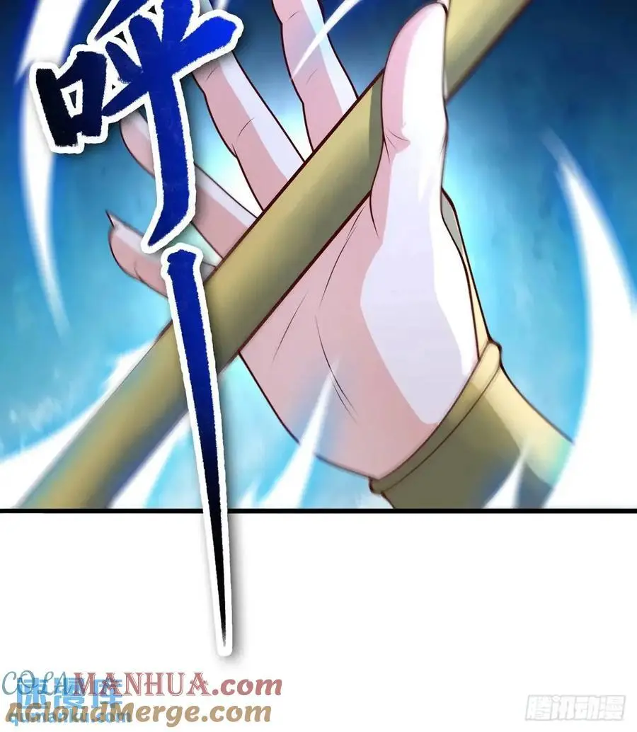052-直面化神，怎么办？ 第67页