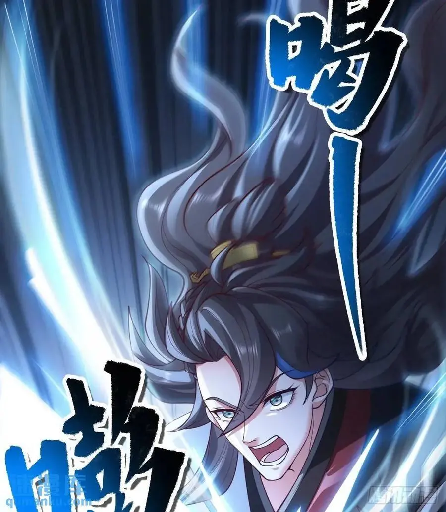 052-直面化神，怎么办？ 第75页