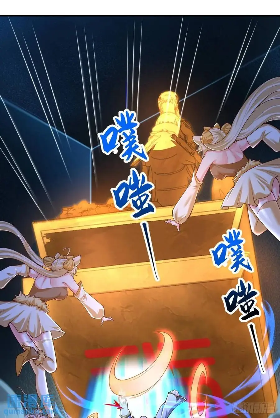 053-番天印下火葬场 第27页