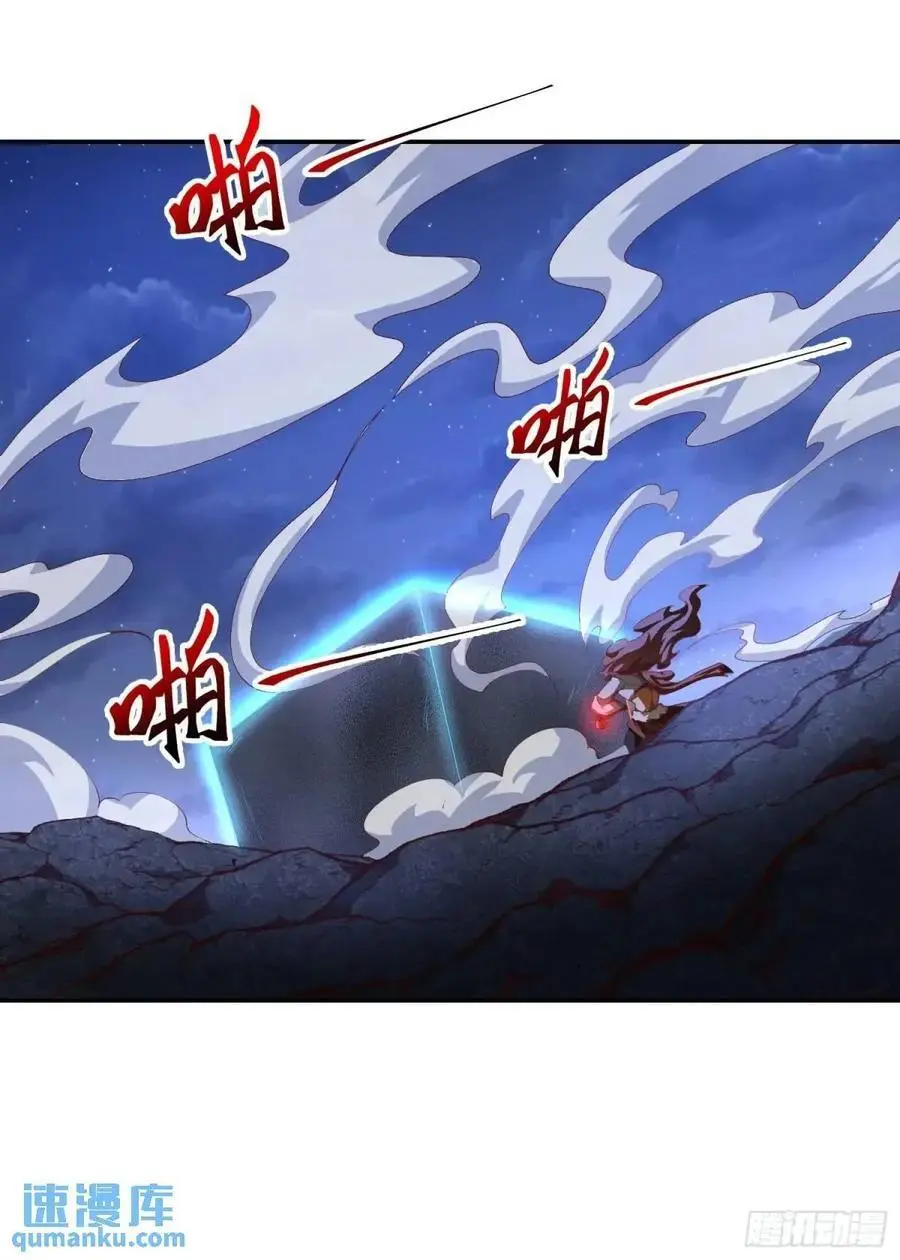 054-勿谓言之不预也! 第2页