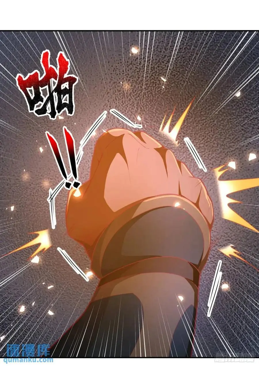 054-勿谓言之不预也! 第3页
