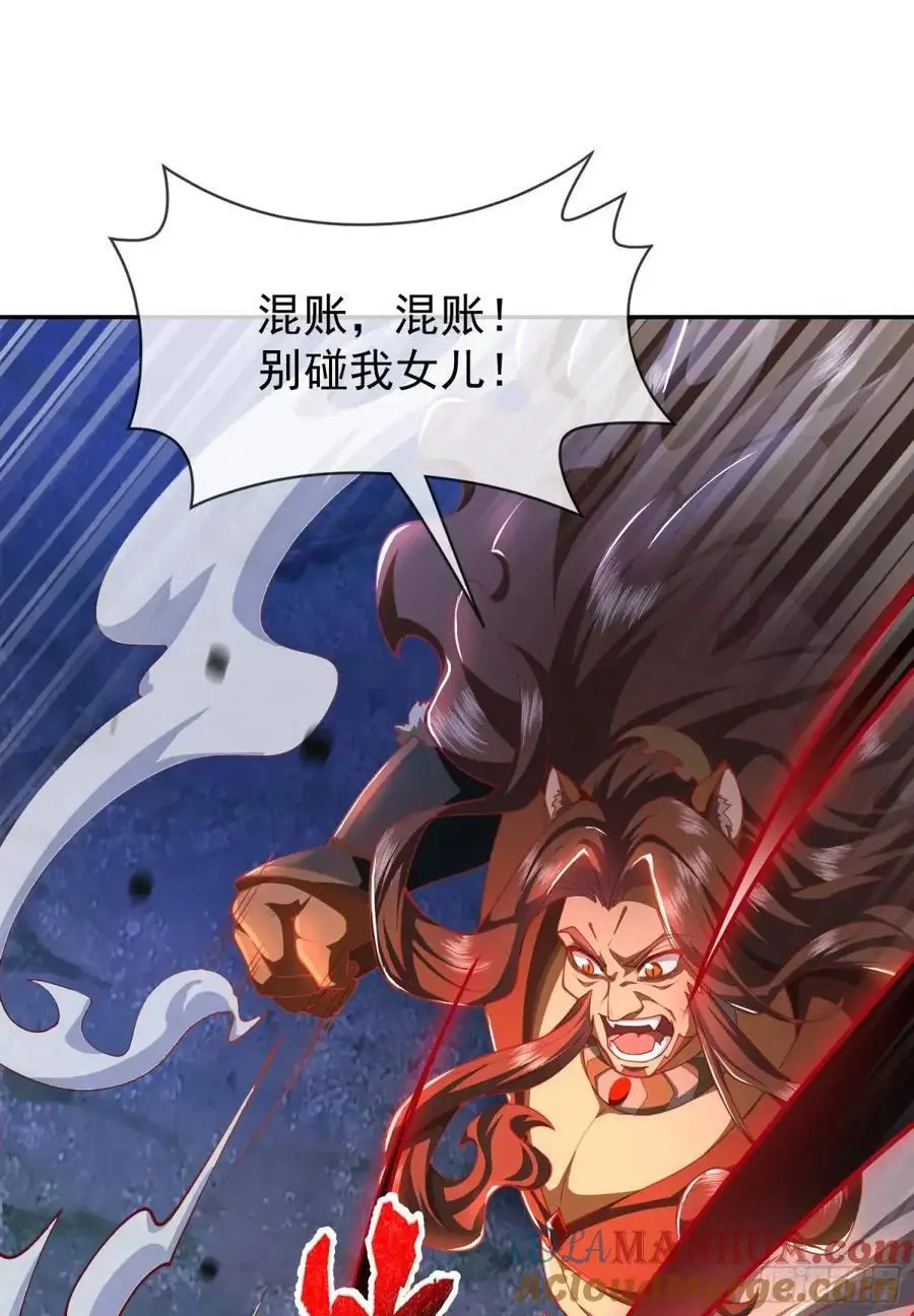 054-勿谓言之不预也! 第4页