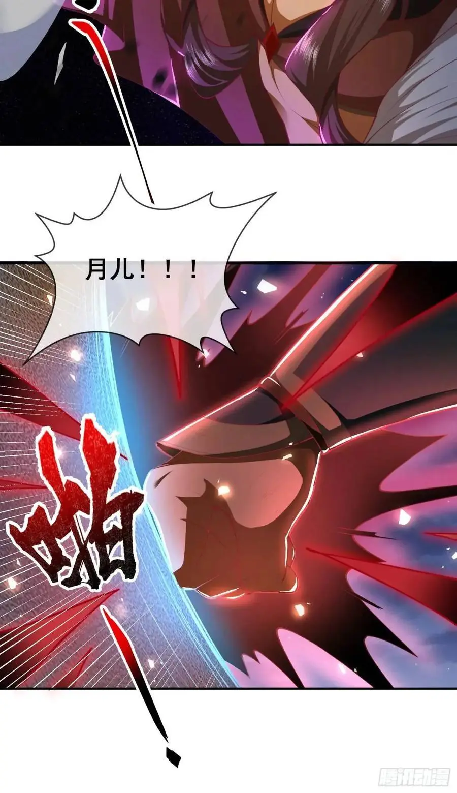 054-勿谓言之不预也! 第8页