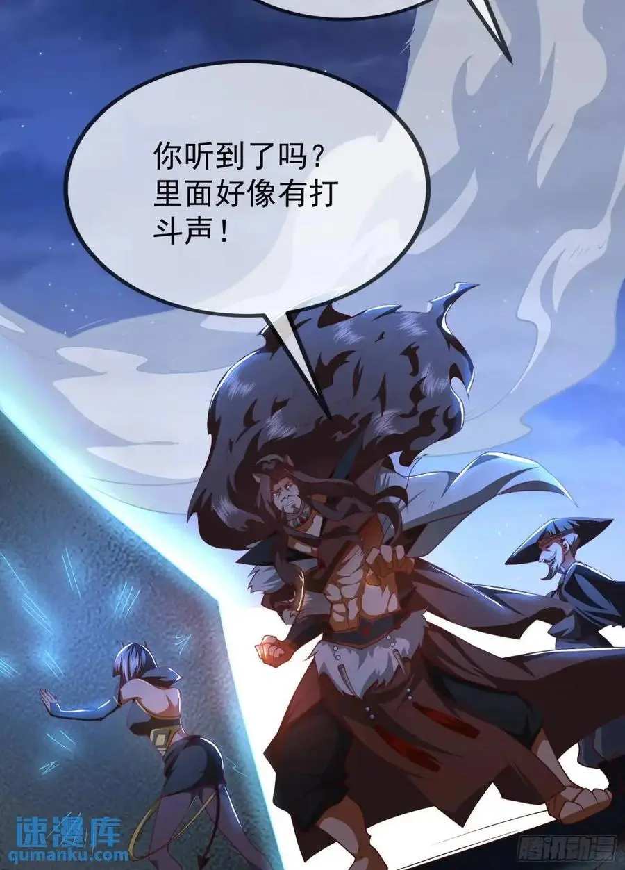 054-勿谓言之不预也! 第12页