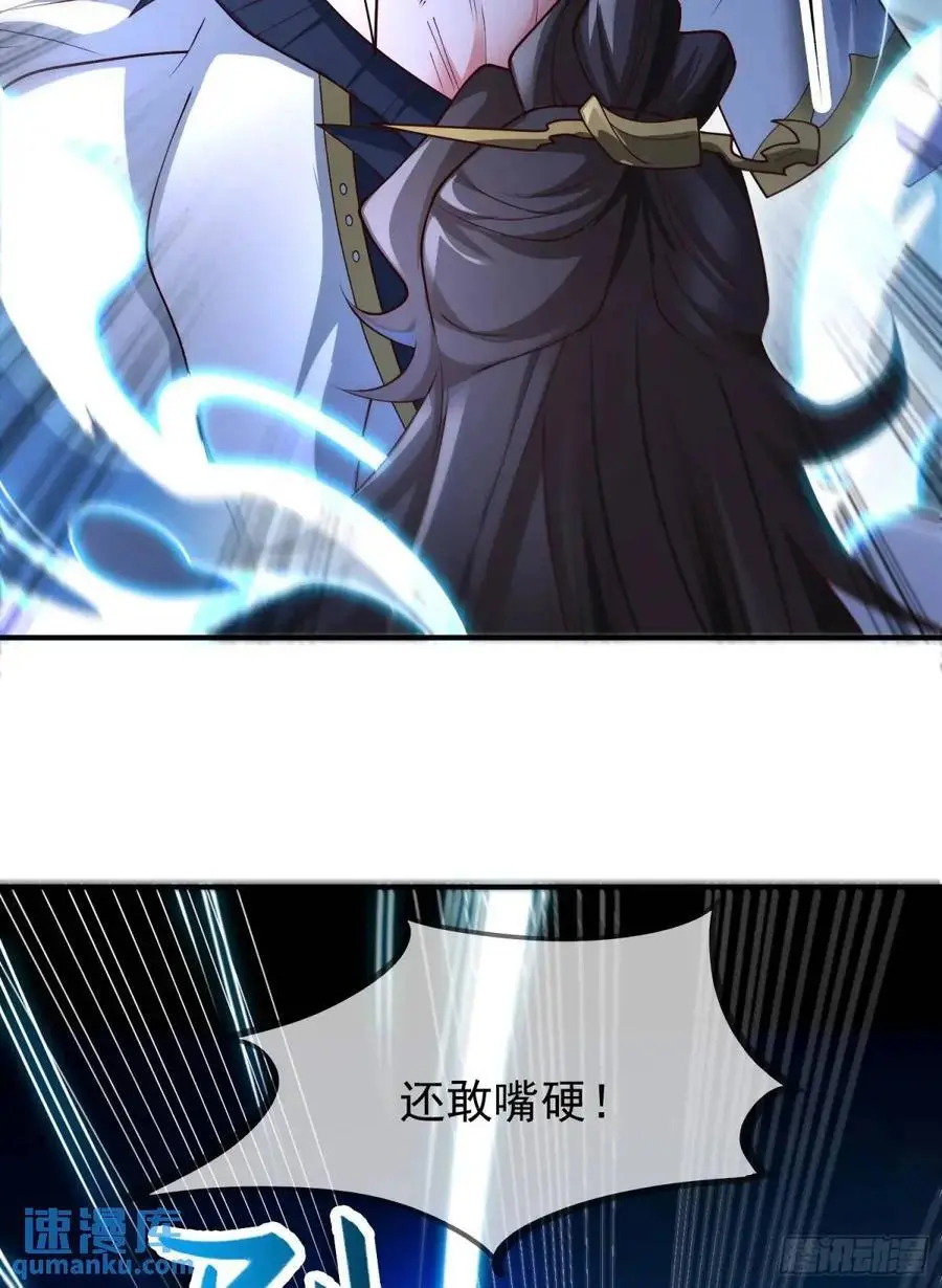 054-勿谓言之不预也! 第47页