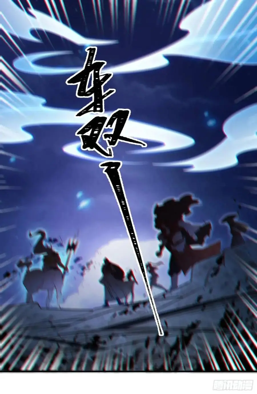 054-勿谓言之不预也! 第62页