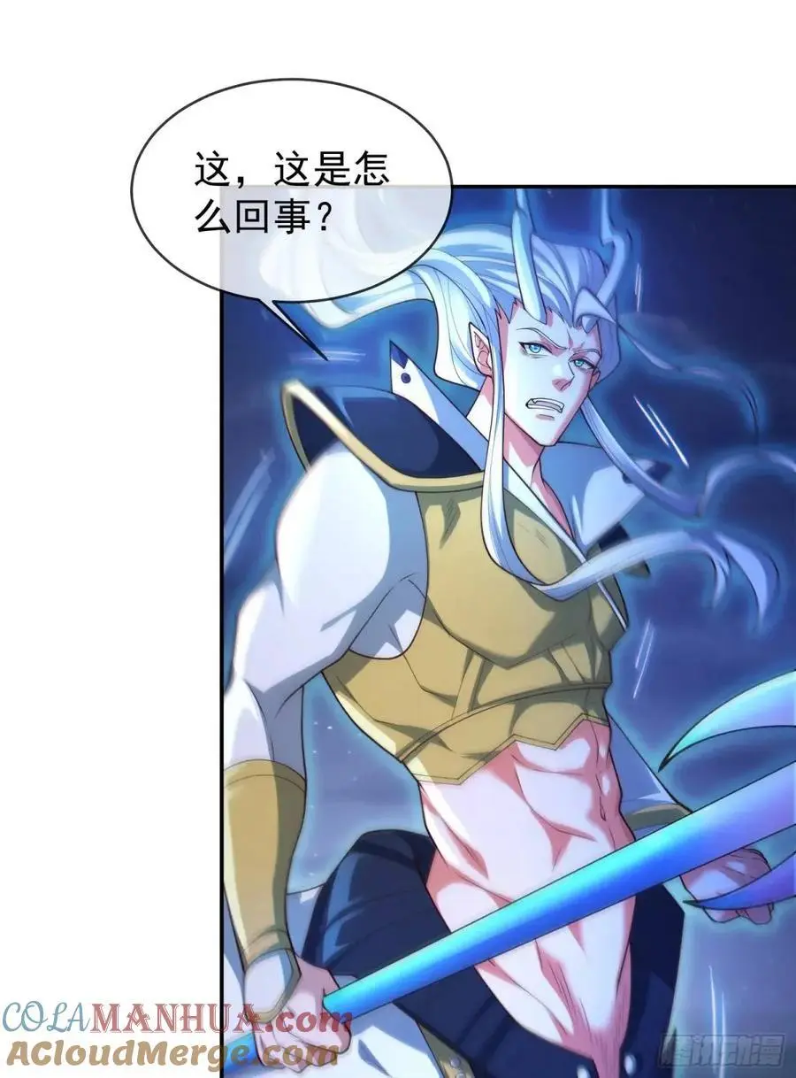 054-勿谓言之不预也! 第64页