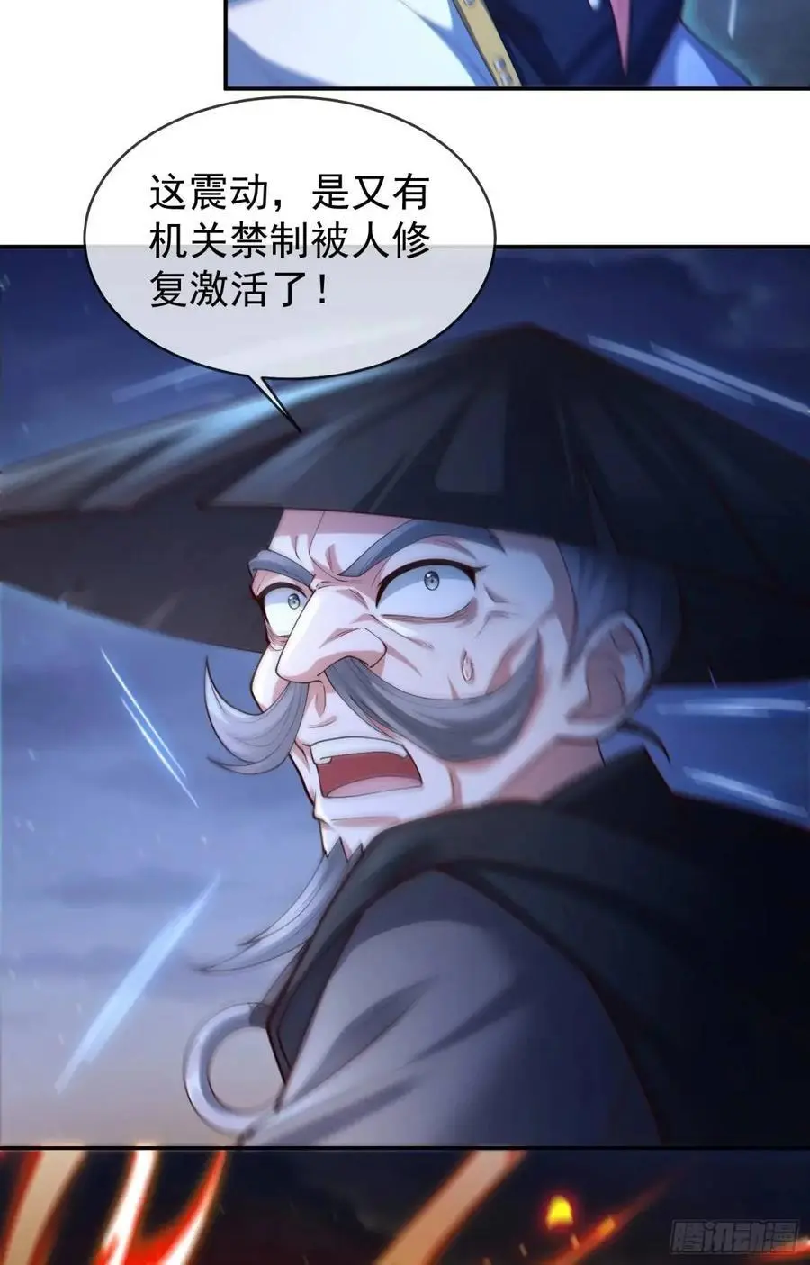 054-勿谓言之不预也! 第65页
