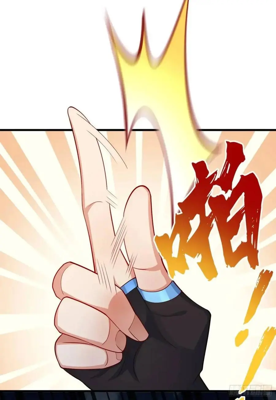 055-挑拨离间，兄弟嫌隙 第35页
