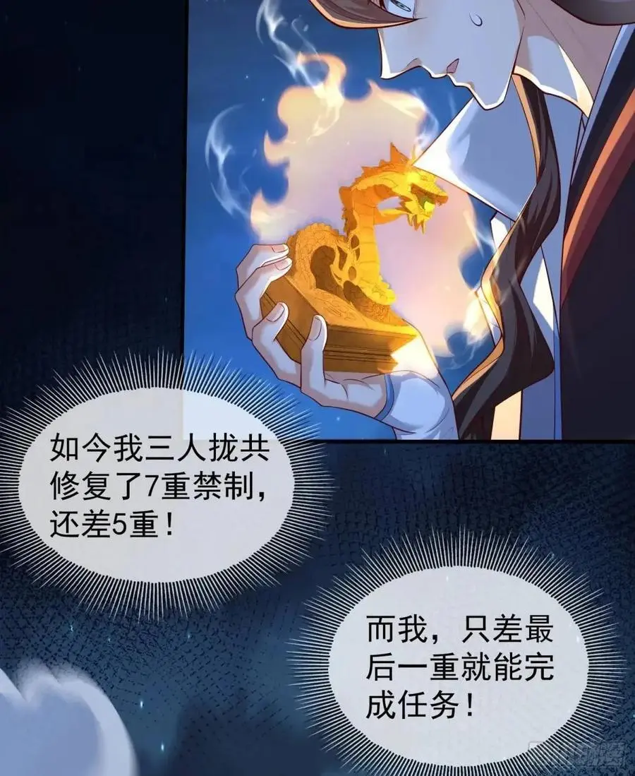 057-叶玄辖区最后一层 第9页