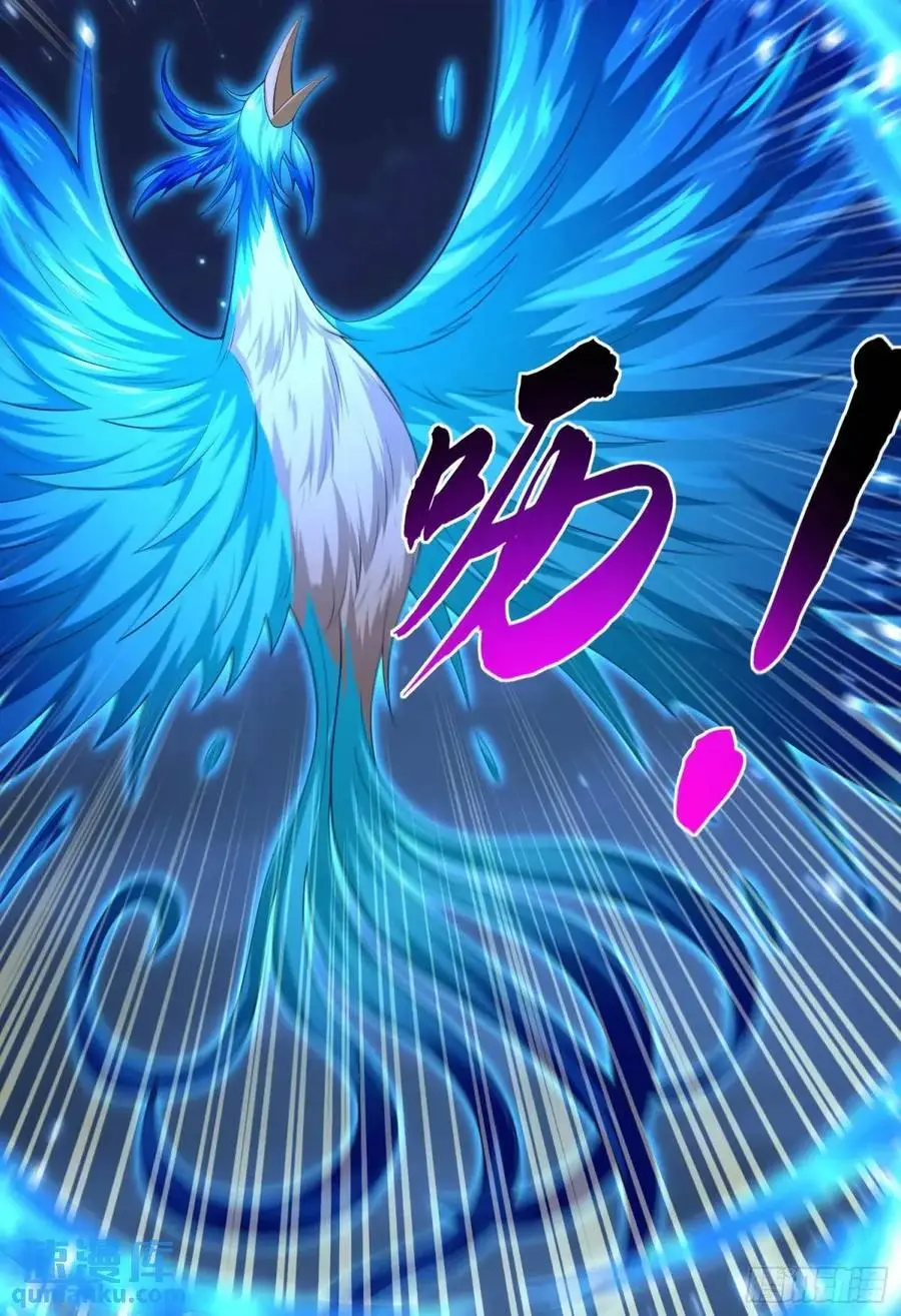058-七姐遇难 第24页