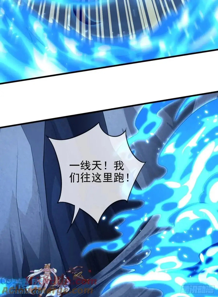 058-七姐遇难 第25页
