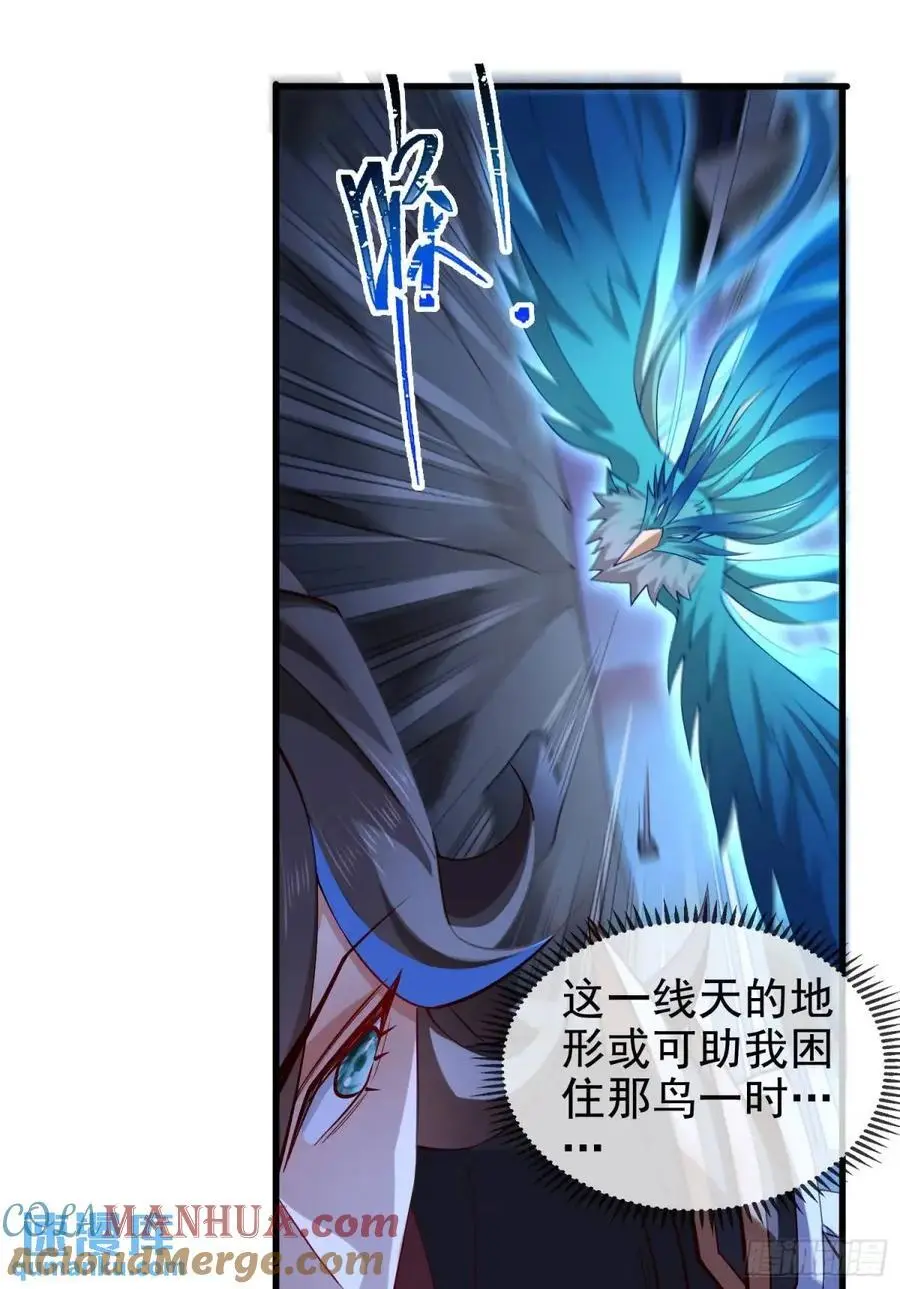 058-七姐遇难 第28页