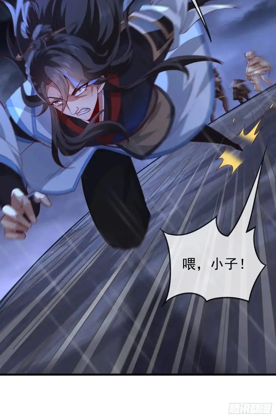 059-令狐钰舍命创生机 第6页